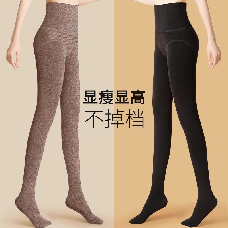 大码高腰打底裤女外穿秋冬黑色加绒加厚保暖棉裤连袜强压力瘦腿裤
