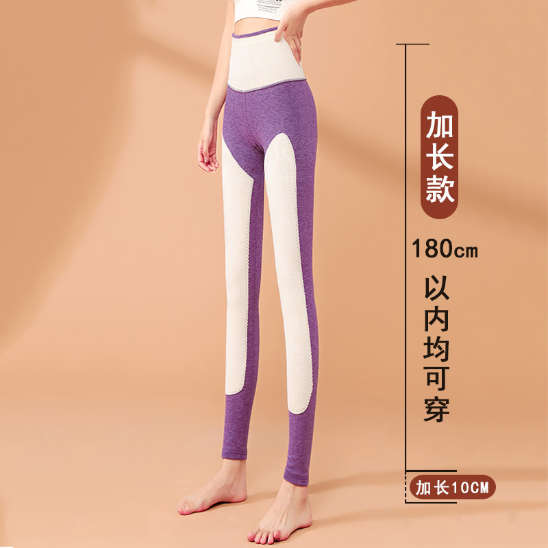 大码加长秋裤女高个子秋冬德绒保暖裤加绒加厚内穿高弹力打底衬裤
