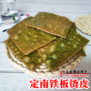 定南铁板烫皮蒜香微辣牛皮腊江西赣南特产农家电炒干汤皮客家零食