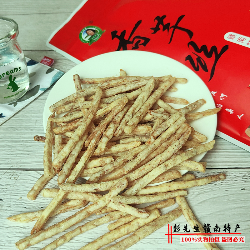 瑞金特产郭凤秀香芋丝香芋条江西赣南油炸芋头条咸香酥脆零食小吃