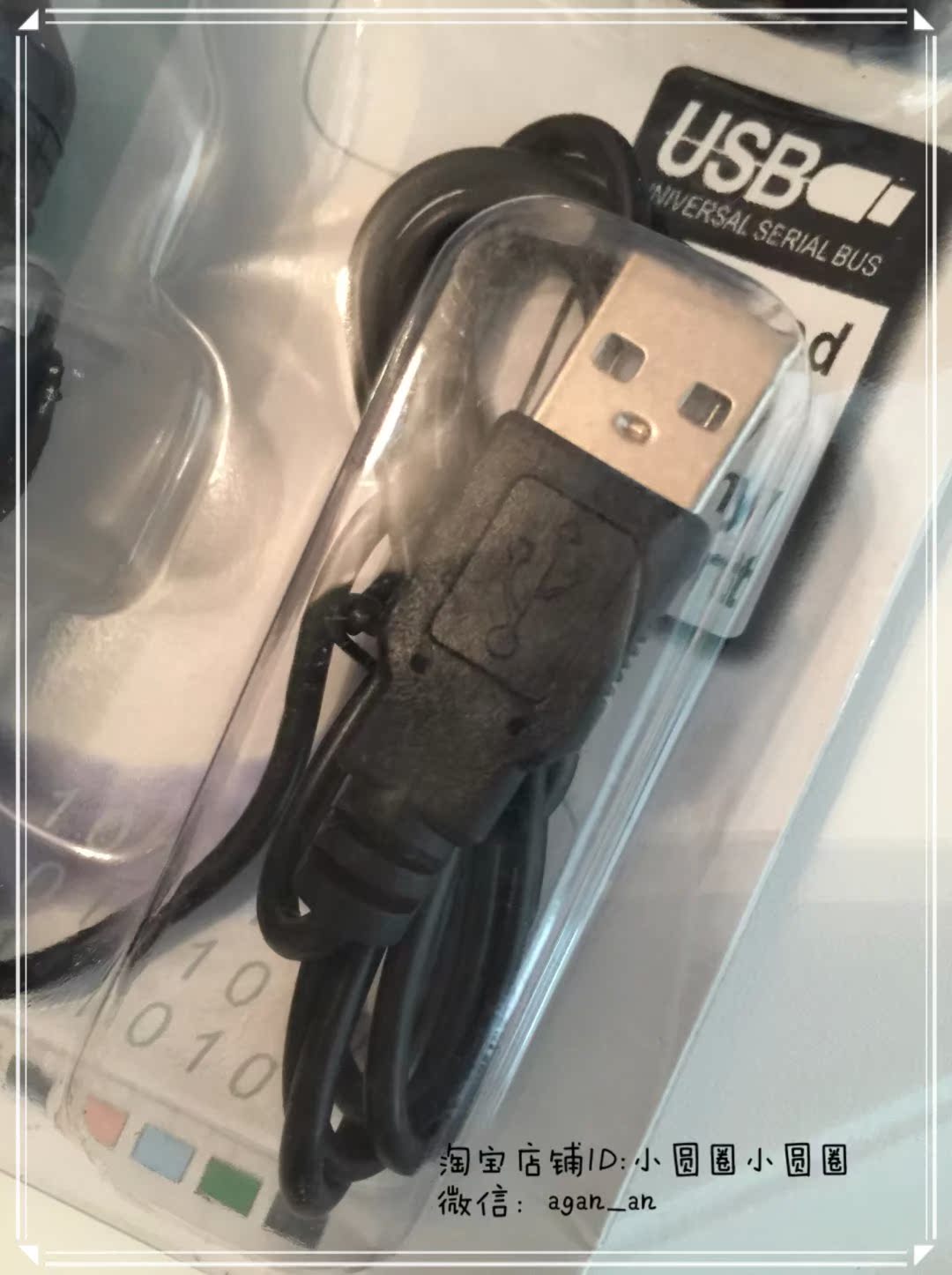 mini aspirateur USB - Ref 429184 Image 3