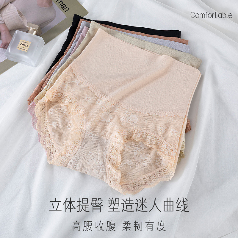 蕾丝内裤女蚕丝裆高腰冰丝女士内裤收腹大码三角裤高品质爆款