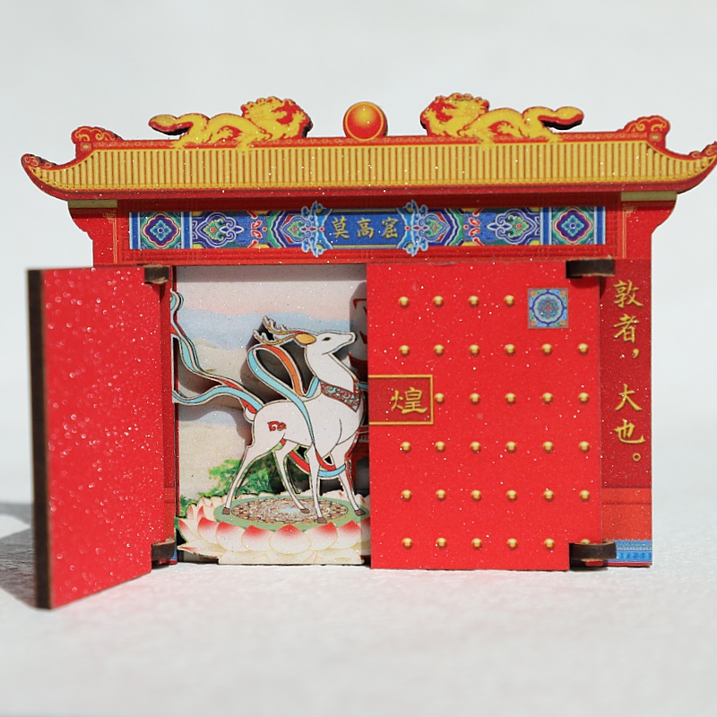 敦煌城市之窗冰箱贴旅游纪念品