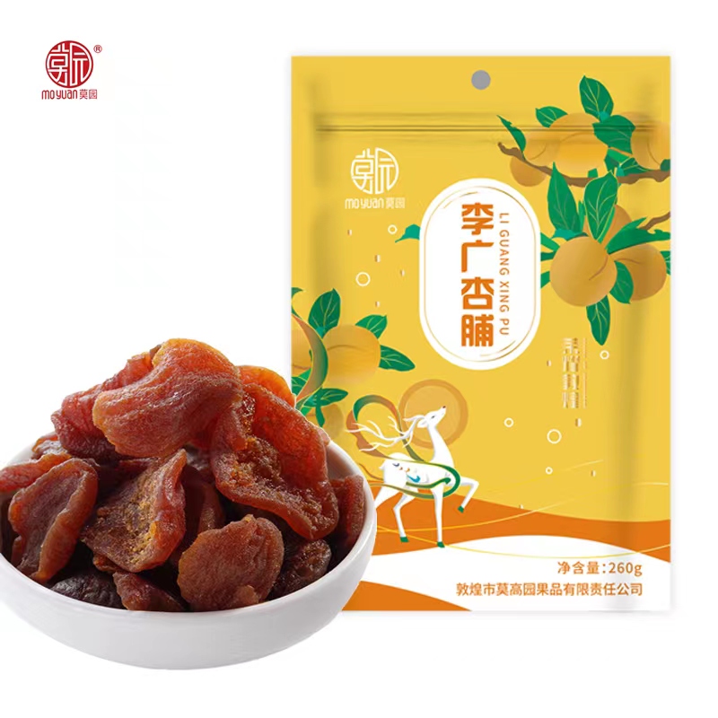 敦煌李广杏脯260g无核果干果脯莫园李广杏干肉办公零食休闲食品 零食/坚果/特产 杏仁/杏干 原图主图