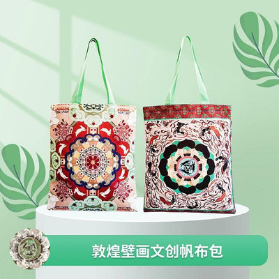 敦煌壁画帆布包文创九色鹿布包