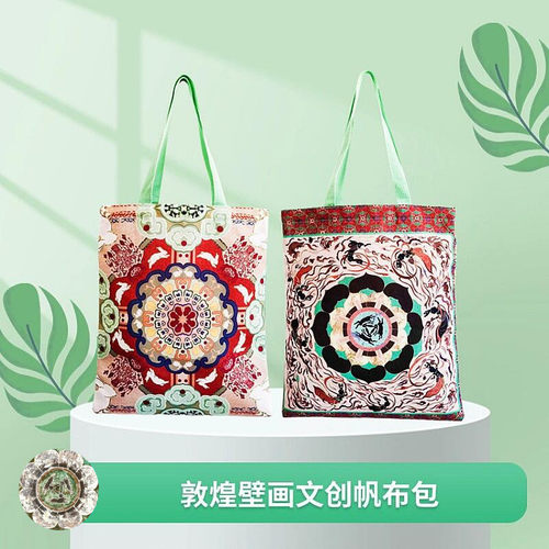 敦煌壁画帆布包文创九色鹿布包