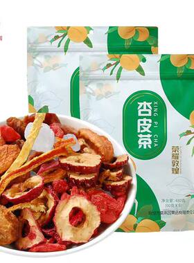 莫园敦煌杏皮茶480克原料包礼品