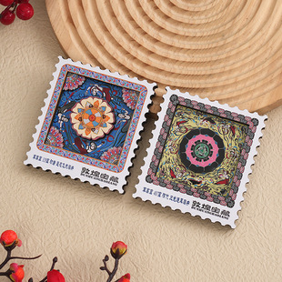 敦煌邮票莫高窟系列冰箱贴景区文创艺术旅游纪念品磁力贴冰箱贴