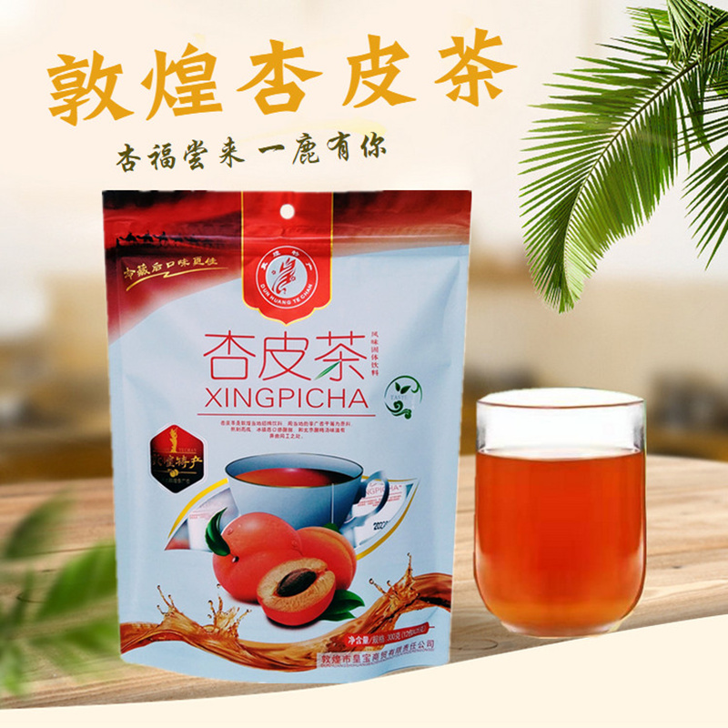 敦煌特产杏皮水杏皮茶甘肃冲泡