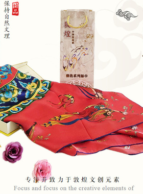 多功能缎面披肩礼品丝巾