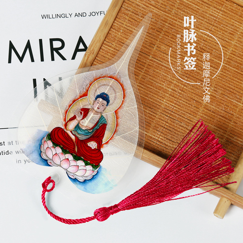 敦煌壁画菩提叶菩萨叶脉书签创意古典复古文化中国风旅游纪念礼品