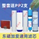 康迪斯顿 包邮 沁澜 源碧泉净水器滤芯 欧斯康 适用于东磁加爱