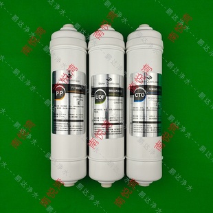 宾特复旦戈斯乐三鼎冰仕特京迅利之宝开水器滤芯直饮机饮水机申花