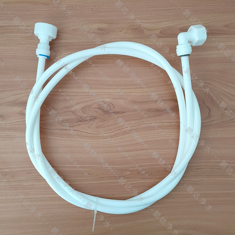 开水器制冰机咖啡机烧水器进水管