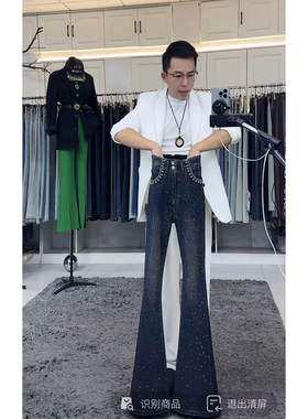 重工烫钻2068高腰修身欧美御姐加长微喇抓毛加厚牛仔裤燕龙原创