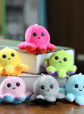 可爱翻转小章鱼毛绒玩具八爪鱼公仔海洋动物鱼玩偶书包钥匙扣挂件
