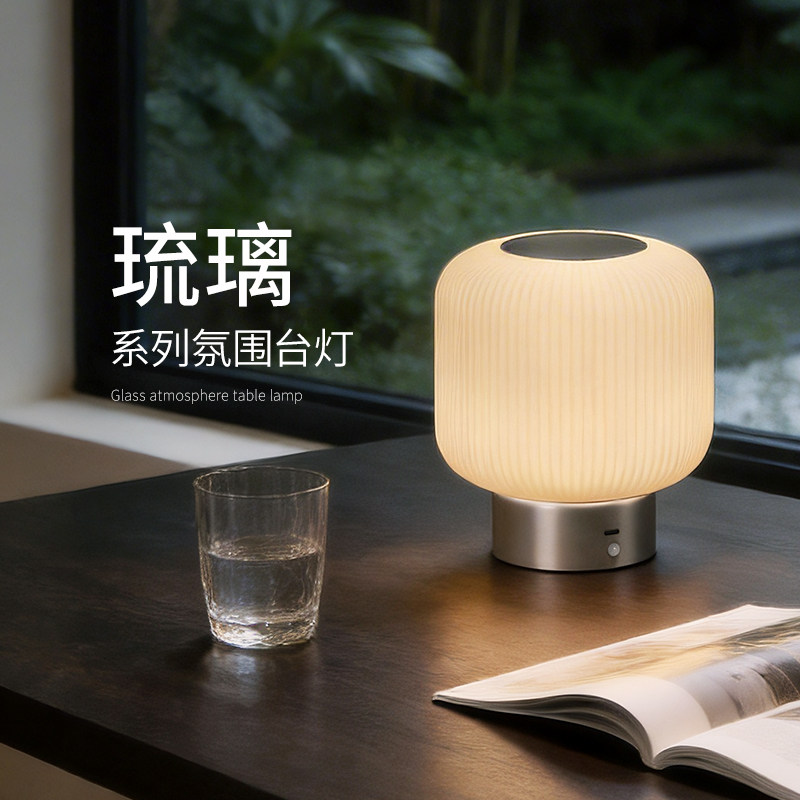 送礼物触摸可调人体感应台灯高颜值卧室床头小夜灯氛围感节日礼品