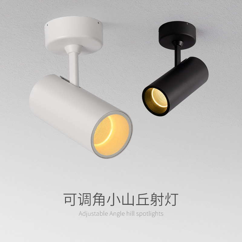 爱斯兰明装射灯家用全光谱led吸顶灯免打孔背景照射酒柜氛围筒灯