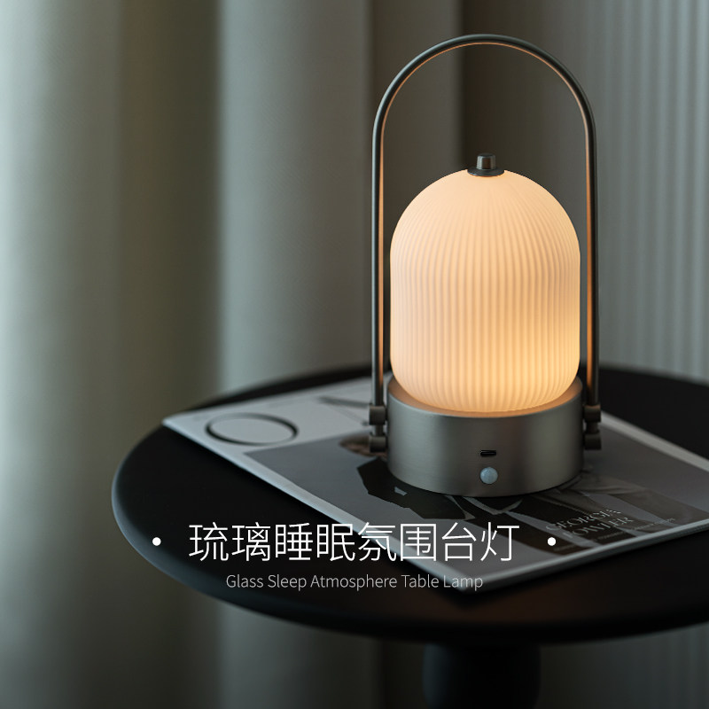 生日节日礼物高级台灯充电感应琉璃手提灯卧室床头氛围轻奢小夜灯