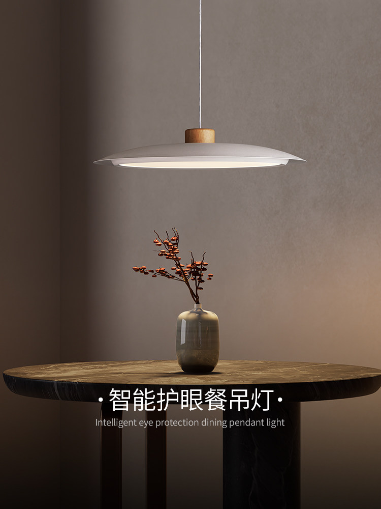 餐厅吊灯全光谱护眼圆餐桌吊线灯原木风灯具现代简约餐吊灯高级感