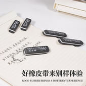 艺宝能磨砂橡皮擦 双头可擦中性笔水笔圆珠笔钢笔专用沙橡皮学生