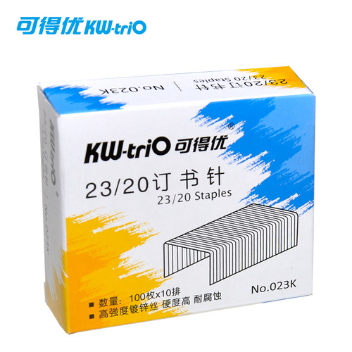 可得优23/20重型加厚订书钉