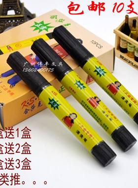 工业清洗笔专用洗水银笔清洗银笔划痕皮革布料上画线专用去污笔迹