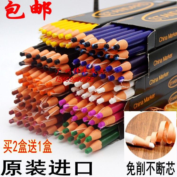 原装南韩STANDARD8000多色拉线蜡笔免削卷纸撕拖线笔点位笔白色红