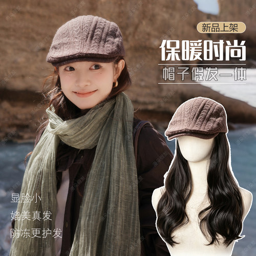 前进帽假发一体百搭时尚女秋款