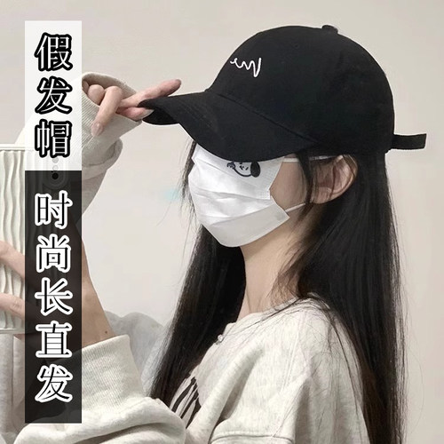 帽子假发一体女鸭舌棒球帽超大头围大帽檐时尚百搭显脸小大脸直发
