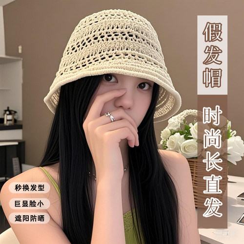 帽子假发一体日系纯色针织镂空渔夫女春夏季新款透气遮阳防晒盆帽