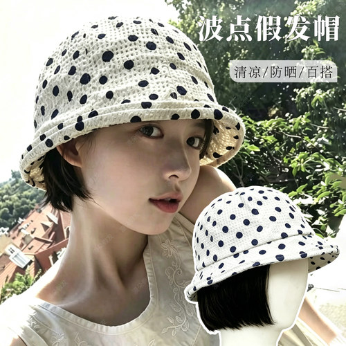 夏季透气薄款波点渔夫帽假发
