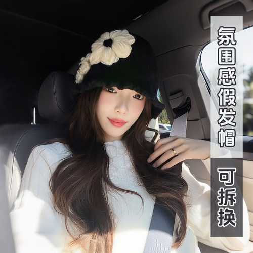 帽子假发一体可拆千金风甜美可爱手工针织花朵盆百搭显脸小渔夫帽