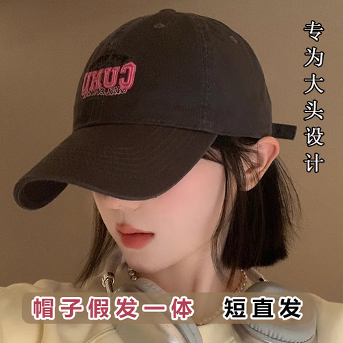 春夏新款一体棒球帽假发显脸小