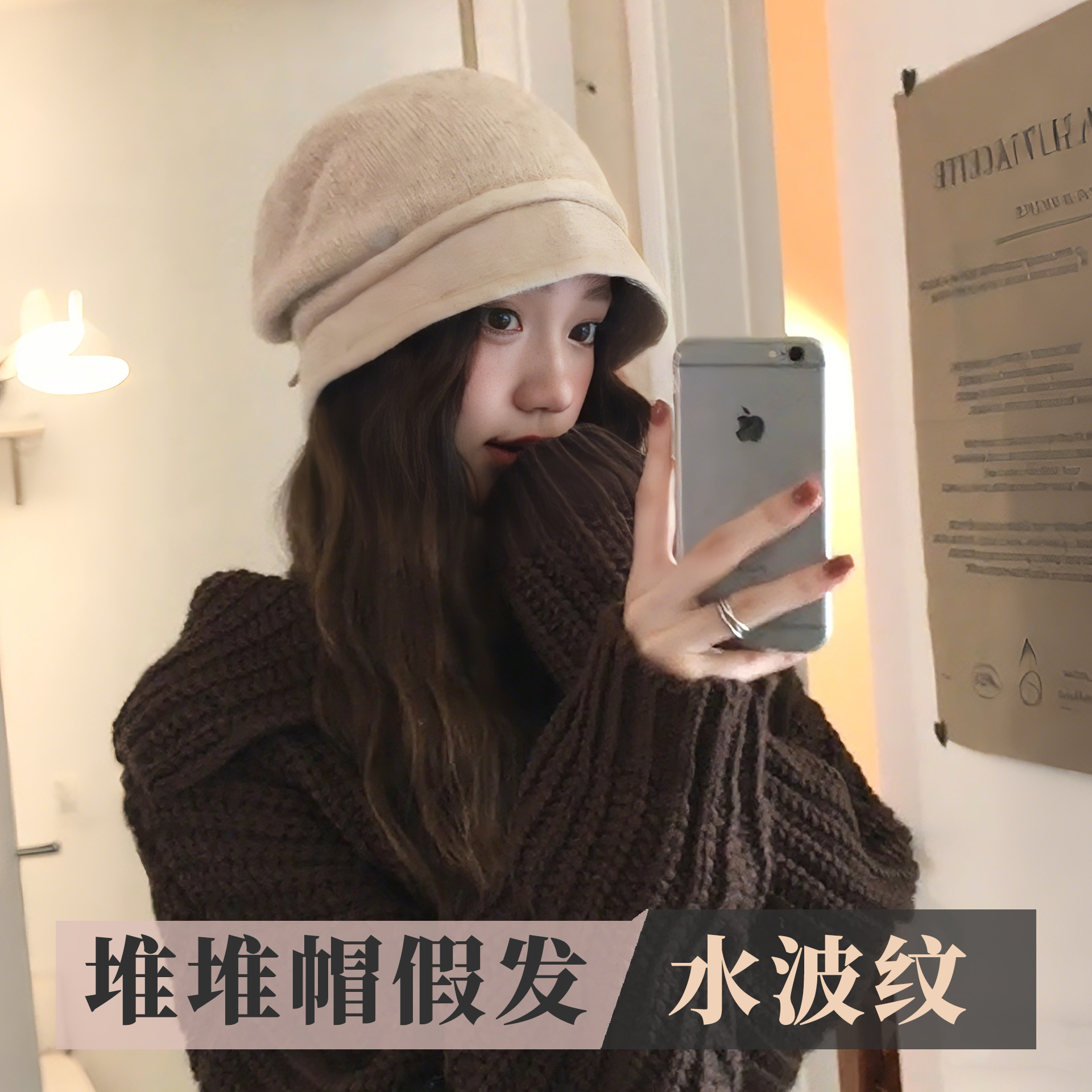 复古百搭堆堆帽女秋冬假发一体帽显脸小日常整顶可拆卸针织毛线帽