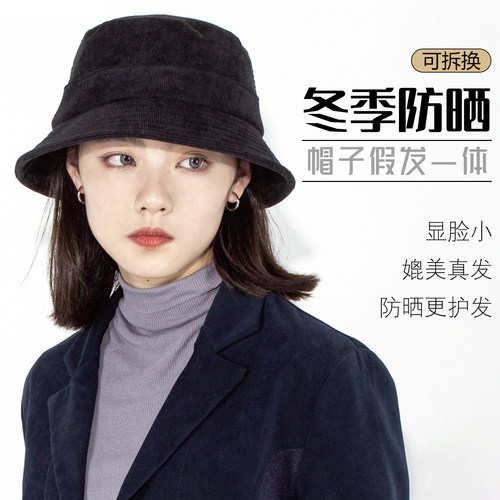 帽子假发一体可拆卸2025新款秋冬复古渔夫帽遮阳显脸小百搭时尚女