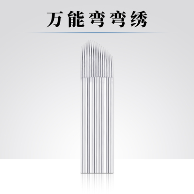 10片装万能弯弯绣雾眉刀片