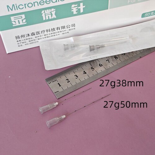 钝针医用一次性钝针针头27g38mm 27G50mm  带配送锐针 侧孔带刻度
