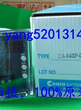 全新原装CA-642PA-N CA-642PA-P台湾CONCH计数器厂家直销