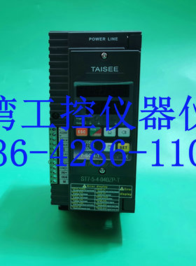 全新原装ST7-5-4-040ZP-T台湾TAISEE数显智能电力调整器厂家直销