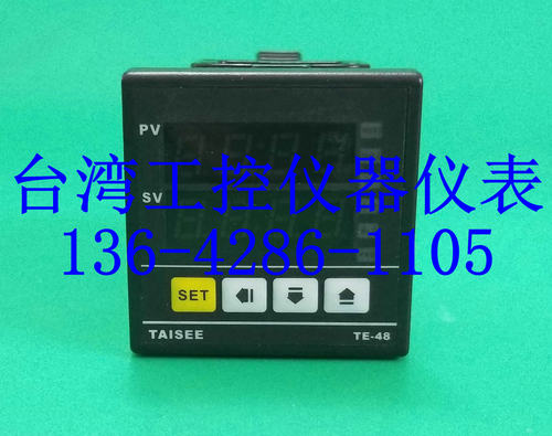 TE48 TE72 TE96 TE96W TE96H全新原装台湾TAISEE微电脑温控器