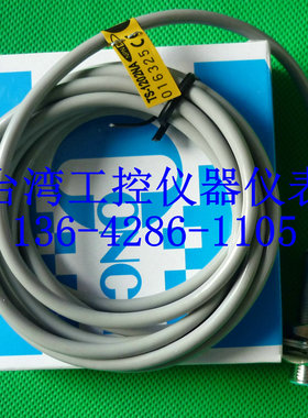 全新原装TS-1202NA台湾CONCH圆柱型近接开关感应开关厂家直销