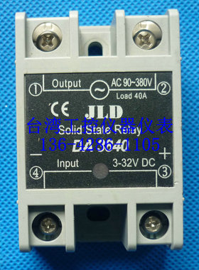 DA2510 DA2525 DA2540全新原装台湾JLD固态继电器厂家直销