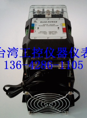 DS4875A全新原装进口台湾JEC电力调整器厂家直销品质保证台湾制造