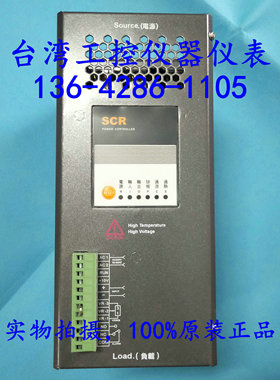 AP-D34063 AZ-D34063全新原装台湾JLD三相电力调整器厂家直销