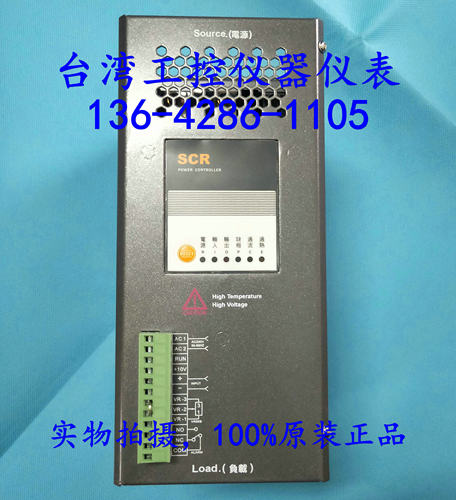 AP-D34050 AZ-D34050全新原装台湾JLD电力调整期可控硅功率控制器
