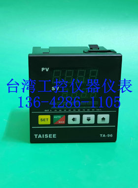 全新原装TA96-A13010000台湾TAISEE电子自动控温器多功能温控器