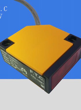 FPH-10MT FPH-20MT全新原装台湾FTC对射式光电开关对射式距离可调