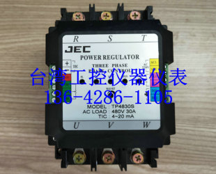 台湾制造 SCR电力调整器 TP4830S全新三相scr控制器可控硅调功器