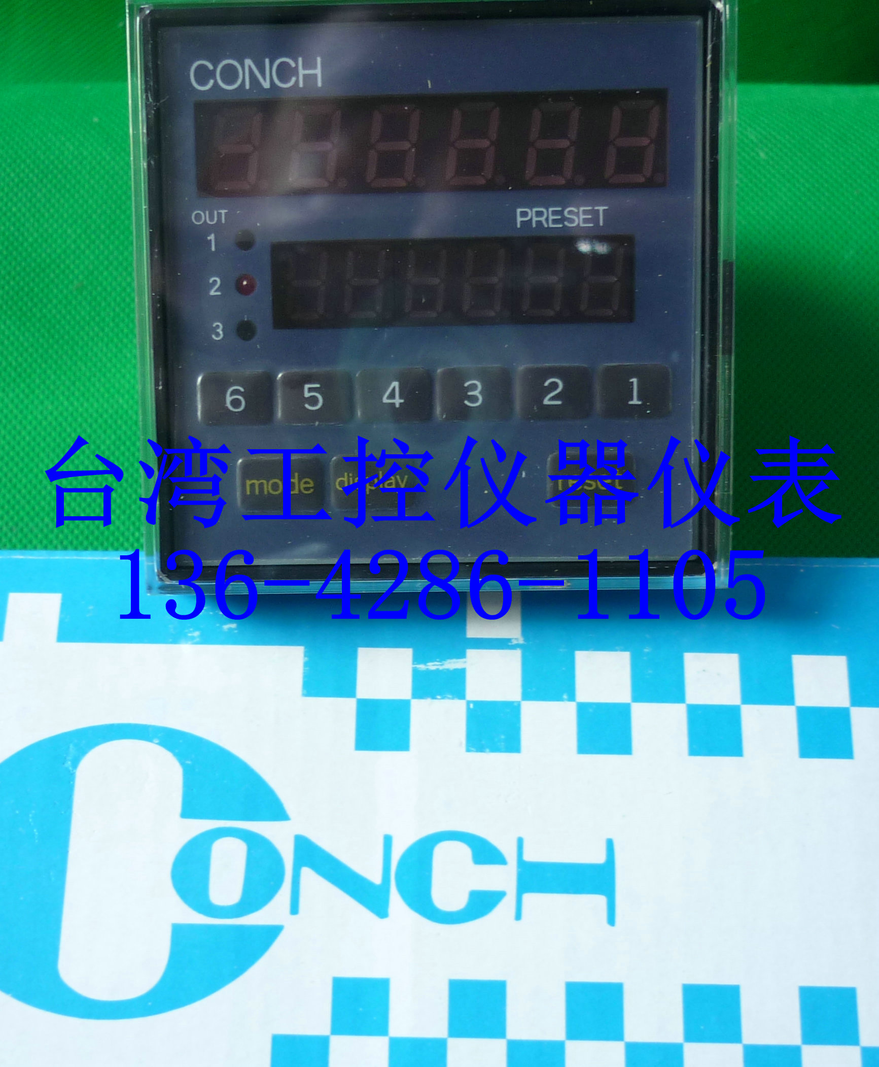 CA-661K-033全新原装台湾CONCH二段设定型计数器质量保证